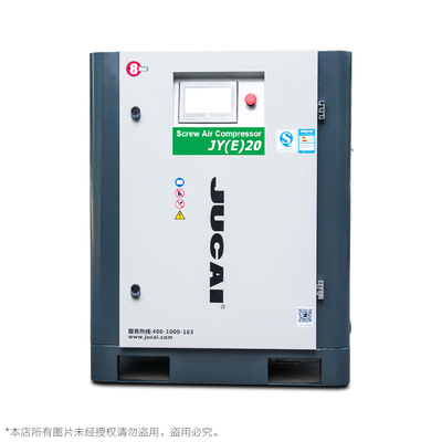Variable Speed 15kw Industrial Screw Air Compressor Permanent Magnet