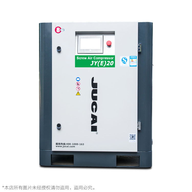 Variable Speed 15kw Industrial Screw Air Compressor Permanent Magnet