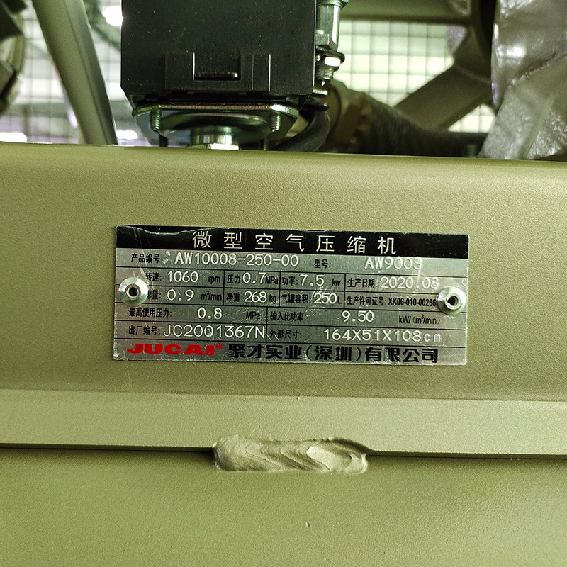 Jucai 10hp 7.5kw 250L Gas Reciprocating Piston Air Compressor Belt Driven